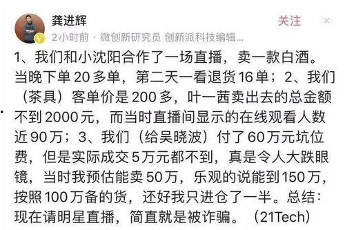 吃瓜引流推广,揭秘吃瓜群众的引流推广秘诀