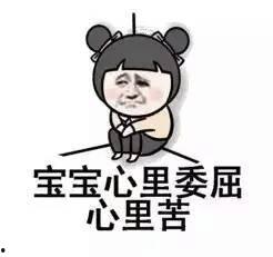 无语吃瓜群众介绍词,网络热词背后的社会现象