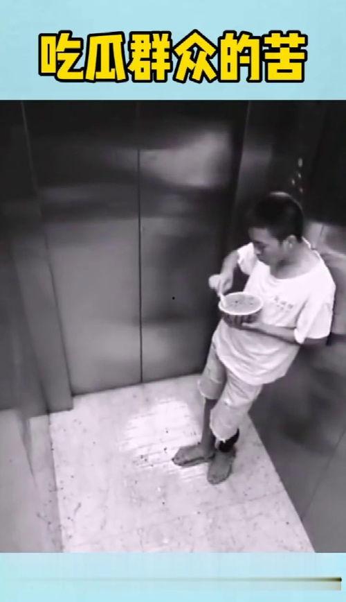 男生看别人吃瓜,揭秘男生围观吃瓜背后的心理奥秘