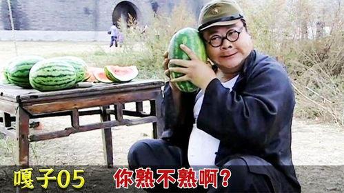 吃瓜老大的视频